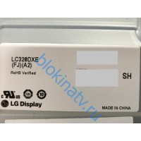 Матрица LC320DXE FJ A2 телевизор LG 32LH570U