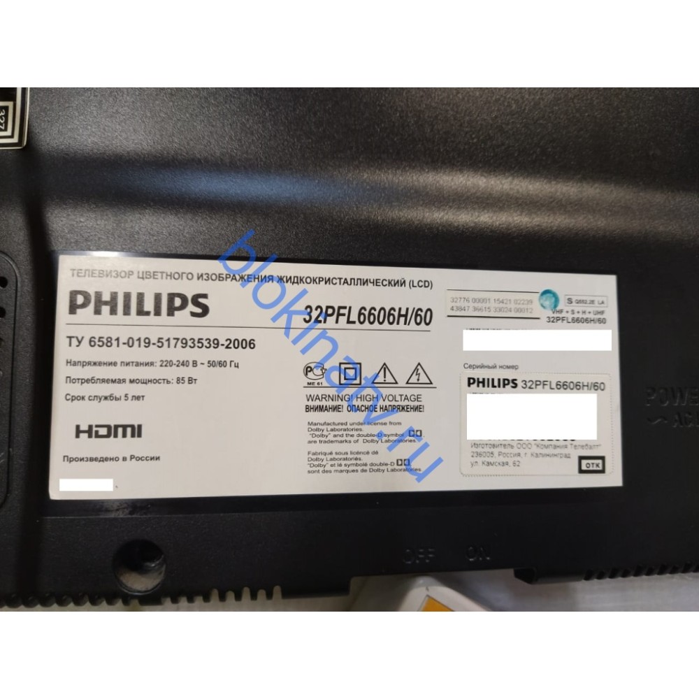 Матрица на филипс. Philips 32pfl6606h/60. Телевизор Philips 32pfl6606h 32". Матрица Филипс 32 PFL. Матрица Филипс 32phs4012 /12.