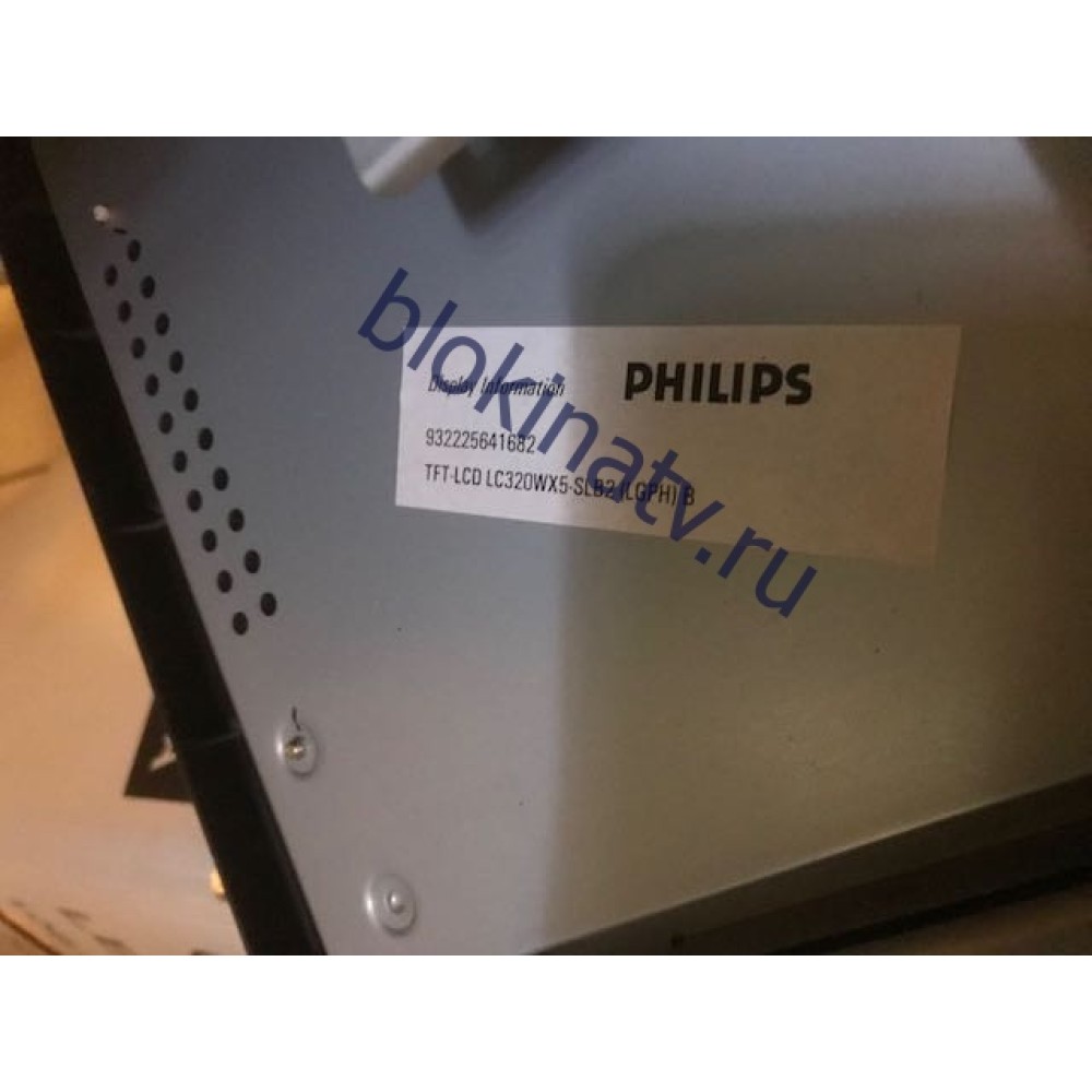 Матрица на филипс. Philips lc320wx5-slb1. Матрица Филипс 32 PFL. Philips lc320wx5-slb1 пульт. Philips 32pfl9632d/10.